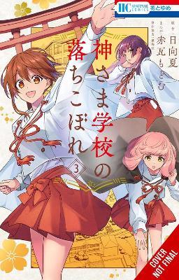 The Failure at God School, Vol. 3 - Madeleine Jose,MODOMU AKAGAWARA,NATSU HYUUGA - cover