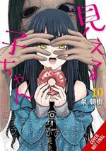 Mieruko-chan, Vol. 10