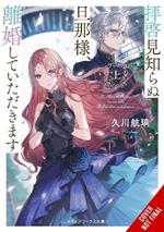 To Sir, Without Love: I'm Divorcing You, Vol. 1 - Part 1 (light novel)