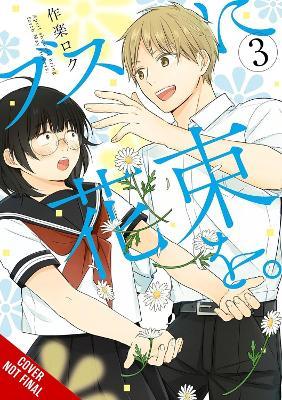 April Showers Bring May Flowers, Vol. 3 - Leighann Harvey,Roku Sakura - cover