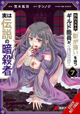 Hazure Skill: The Guild Member with a Worthless Skill Is Actually a Legendary Assassin, Vol. 7 (manga) - Carolina Hdz,Fuh Araki,Jan Cash - cover