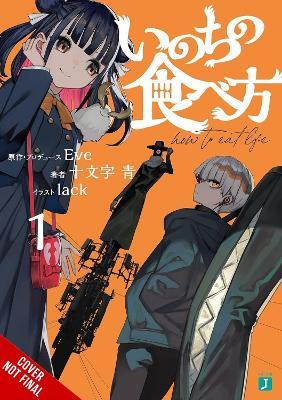 How to Eat Life, Vol. 1 - Ao Juumonji,Eve,lack - cover