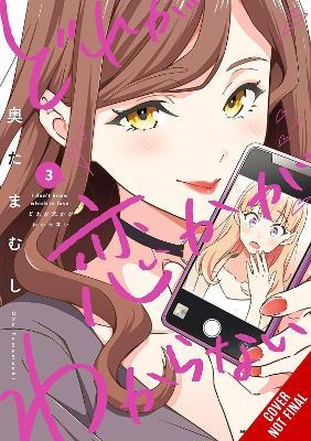 I Don't Know Which Is Love, Vol. 3 - Elena Pizarro Lanzas,Leighann Harvey,Tamamushi Oku - cover