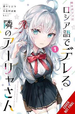 Alya Sometimes Hides Her Feelings in Russian, Vol. 1 (manga) - Matthew Rutsohn,Momoko,Saho Tenamachi - cover