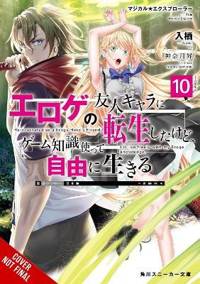 Magical Explorer, Vol. 10 (light novel): Reborn as a Side Character in a Fantasy Dating Sim - David Musto,Iris Iris,Noboru Kannatuki - cover