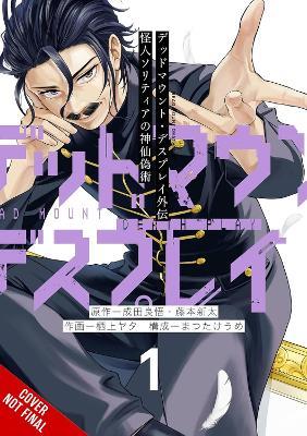Dead Mount Death Play Side Story: Phantom Solitaire's Art of Disguising Oneself as a Supernatural Being, Vol. 1 - Christine Dashiell,Matsutakeume,Ryohgo Narita - cover