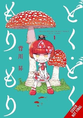 Toxy Noxy Foresty Forest, Vol. 1 - Noboru Segawa - cover