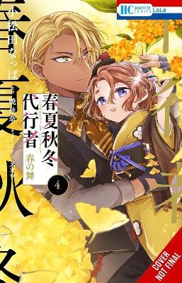 Agents of the Four Seasons: Dance of Spring, Vol. 4 - Chiho Christie,Kana Akatsuki,Nappa Komatsuda - cover