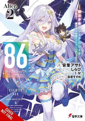 86--EIGHTY-SIX Alter.2 (light novel): Fight, Magical Girl Reina Lena! Go, Starship San Magnolia! - Asato Asato,Roman Lempert,Shirabii Shirabii - cover