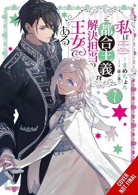 The Princess of Convenient Plot Devices, Vol. 7 (light novel) - Mamecyoro Mamecyoro,Mitsuya Fuji,Sarah Moon - cover