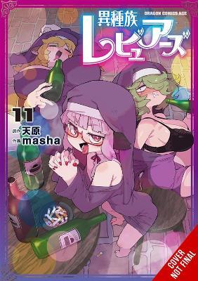 Interspecies Reviewers, Vol. 11 - Amahara,Arbash Mughal,Ko Ransom - cover