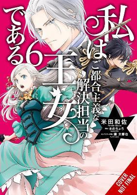 The Princess of Convenient Plot Devices, Vol. 6 (manga) - Kazusa Yoneda,Mamecyoro Mamecyoro,Mitsuya Fuji - cover