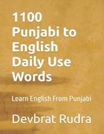 1100 Punjabi to English Daily Use Words: Learn English From Punjabi