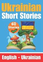 Short Stories in Ukrainian English and Ukrainian Stories Side by Side Suitable for Children: Learn Ukrainian Language Through Short Stories A Dual-Language Book: English - Ukrainian