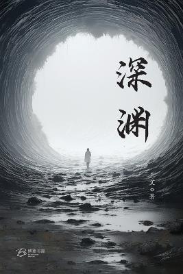 ?? - Wang Ai ?? - cover