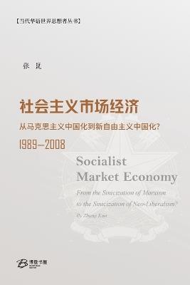 ???????? - ?? (zhang Kun) - cover