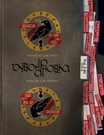 Archive of the Odd Issue #3: Aibohphobia