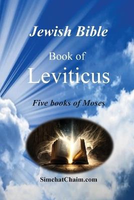 Jewish Bible - Book of Leviticus - Moshe Ben Amram - cover
