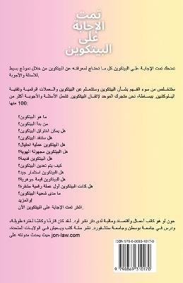 ??? ??????? ??? ?????????: ???? ?? ????????? - ??? ?? - cover