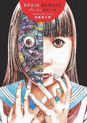 Brain Damage - Shintaro Kago - cover