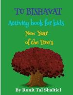 Tu BiShvat - New Year of the Tree's Activity book for kids: Coloring Pages of trees, plants and flowers