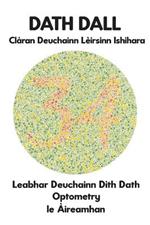 DATH DALL Cl?ran Deuchainn L?irsinn Ishihara Leabhar Deuchainn D?th Dath Optometry le ?ireamhan: Diagraman airson Monochromacy Dichromacy Protanopia Deuteranopia Protanomaly Deuteranomaly Tritanopia Optician Optometrist Ophthalmologist