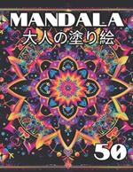 Mandala ?????????????