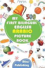 My first bilingual Arabic English picture book: 500 words of the classical Arabic language - A visual dictionary with illustrated words on everyday themes - Learn Arabic vocabulary for kids and beginner adults