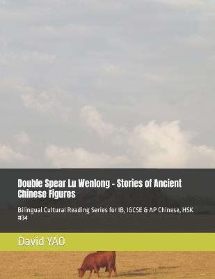 Double Spear Lu Wenlong - Stories of Ancient Chinese Figures: Bilingual Cultural Reading Series for IB, IGCSE & AP Chinese, HSK #34 - David Yao - cover