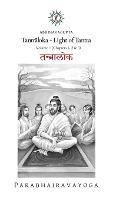 Tantraloka: Light of Tantra - Volume 1