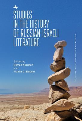 Studies in the History of Russian-Israeli Literature - cover