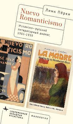 Spanish Reception of Russian Narratives: 19051939. Transcultural Dialogues - Lynn C. Purkey - cover