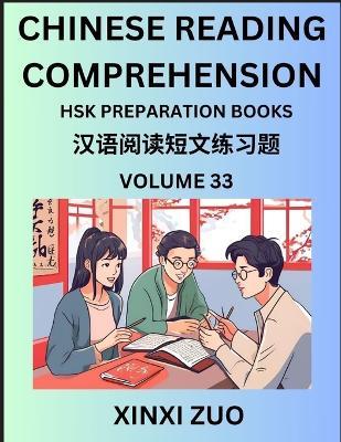 Chinese Character Reading Comprehension Guide (Part 33)- Easy Lessons for Beginners, Words, Sentences, Paragraphs for Kids, Young, Adults and Teens, Read Captivating Traditional Chinese Stories, Learn Ancient Culture, HSK All Level Test Preparation - Xinxi Zuo - cover