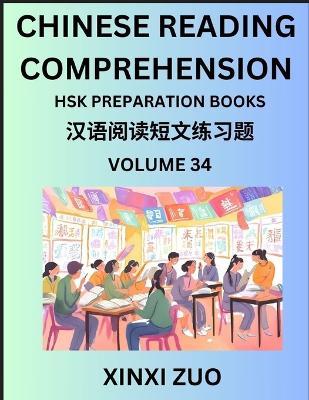 Chinese Character Reading Comprehension Guide (Part 34)- Easy Lessons for Beginners, Words, Sentences, Paragraphs for Kids, Young, Adults and Teens, Read Captivating Traditional Chinese Stories, Learn Ancient Culture, HSK All Level Test Preparation - Xinxi Zuo - cover
