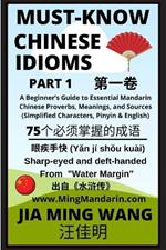 Must-Know Chinese Idioms (Part 1): A Beginner's Guide to Essential Mandarin Chinese Proverbs, Meanings, and Sources (Simplified Characters, Pinyin & English)