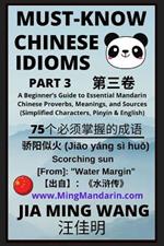 Must-Know Chinese Idioms (Part 3): A Beginner's Guide to Essential Mandarin Chinese Proverbs, Meanings, and Sources (Simplified Characters, Pinyin & English)