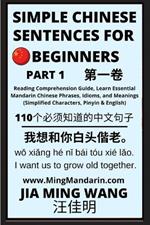 Simple Chinese Sentences for Beginners (Part 1) - Idioms and Phrases for Beginners (HSK All Levels)