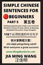 Simple Chinese Sentences for Beginners (Part 5) - Idioms and Phrases for Beginners (HSK All Levels)