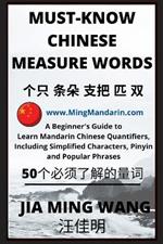 Must-Know Chinese Measure Words: A Beginner's Guide to Learn Mandarin Chinese Quantifiers, Including Simplified Characters, Pinyin and Popular Phrases