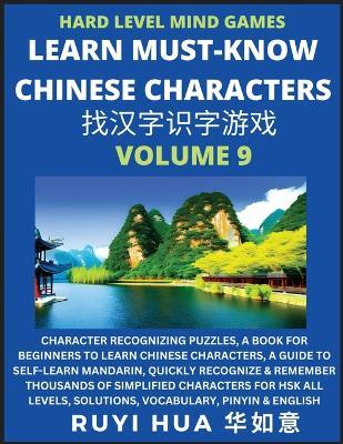 Mandarin Chinese Character Mind Games (Volume 9): Hard Level Character Recognizing Puzzles, A Book for Beginners to Learn Chinese Characters, A Guide to Self-Learn Mandarin, Quickly Recognize & Remember Thousands of Simplified Characters for HSK All Levels, Solutions, Vocabulary, Pinyin & English - Ruyi Hua - cover
