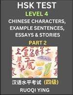 HSK Test Level 4 (Part 2)- Chinese Characters, Example Sentences, Essays & Stories- Self-learn Mandarin Chinese Characters for Hanyu Shuiping Kaoshi (HSK 4), Easy Lessons for Beginners, Short Stories Reading Practice, Simplified Characters, Pinyin & Englis