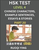 HSK Test Level 4 (Part 20)- Chinese Characters, Example Sentences, Essays & Stories- Self-learn Mandarin Chinese Characters for Hanyu Shuiping Kaoshi (HSK 4), Easy Lessons for Beginners, Short Stories Reading Practice, Simplified Characters, Pinyin & Engli