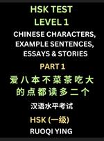 HSK Test Level 1 Chinese Characters, Example Sentences, Essays & Stories (Part 1) - Self-learn Mandarin Chinese Characters for Hanyu Shuiping Kaoshi (HSK1), Easy Lessons for Beginners, Short Stories Reading Practice, Simplified Characters, Pinyin & English