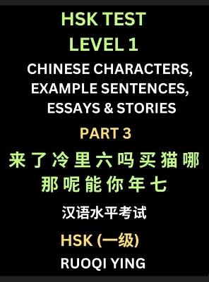 HSK Test Level 1 Chinese Characters, Example Sentences, Essays & Stories (Part 3) - Self-learn Mandarin Chinese Characters for Hanyu Shuiping Kaoshi (HSK1), Easy Lessons for Beginners, Short Stories Reading Practice, Simplified Characters, Pinyin & English - Ruoqi Ying - cover