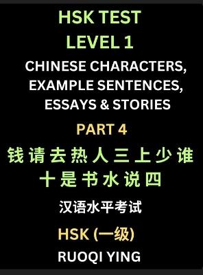HSK Test Level 1 Chinese Characters, Example Sentences, Essays & Stories (Part 4) - Self-learn Mandarin Chinese Characters for Hanyu Shuiping Kaoshi (HSK1), Easy Lessons for Beginners, Short Stories Reading Practice, Simplified Characters, Pinyin & English - Ruoqi Ying - cover
