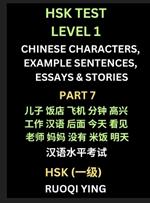 HSK Test Level 1 Chinese Characters, Example Sentences, Essays & Stories (Part 7) - Self-learn Mandarin Chinese Characters for Hanyu Shuiping Kaoshi (HSK1), Easy Lessons for Beginners, Short Stories Reading Practice, Simplified Characters, Pinyin & English