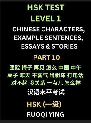 HSK Test Level 1 Chinese Characters, Example Sentences, Essays & Stories (Part 10) - Self-learn Mandarin Chinese Characters for Hanyu Shuiping Kaoshi (HSK1), Easy Lessons for Beginners, Short Stories Reading Practice, Simplified Characters, Pinyin & Englis - Ruoqi Ying - cover