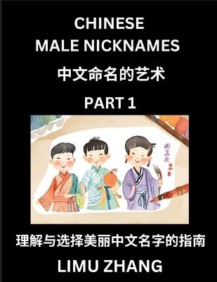 Chinese Male Nicknames (Part 1)- Find Perfect Names for Babies, Young, Teens, Adults, Discover Mandarin Chinese Language, Culture, Pinyin, English, Characters with a Book Series on Chinese Names for Boys - Limu Zhang - cover