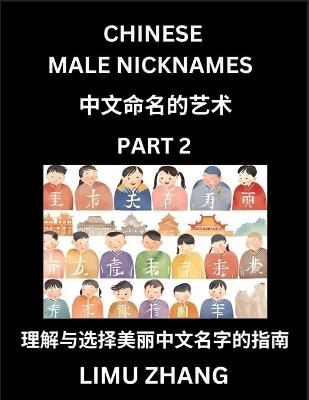 Chinese Male Nicknames (Part 2)- Find Perfect Names for Babies, Young, Teens, Adults, Discover Mandarin Chinese Language, Culture, Pinyin, English, Characters with a Book Series on Chinese Names for Boys - Limu Zhang - cover