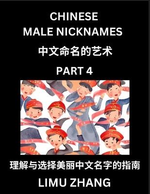 Chinese Male Nicknames (Part 4)- Find Perfect Names for Babies, Young, Teens, Adults, Discover Mandarin Chinese Language, Culture, Pinyin, English, Characters with a Book Series on Chinese Names for Boys - Limu Zhang - cover